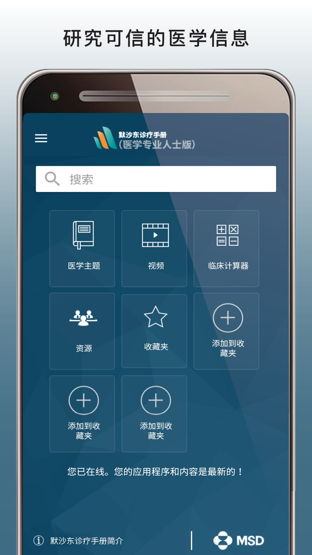 Demo image