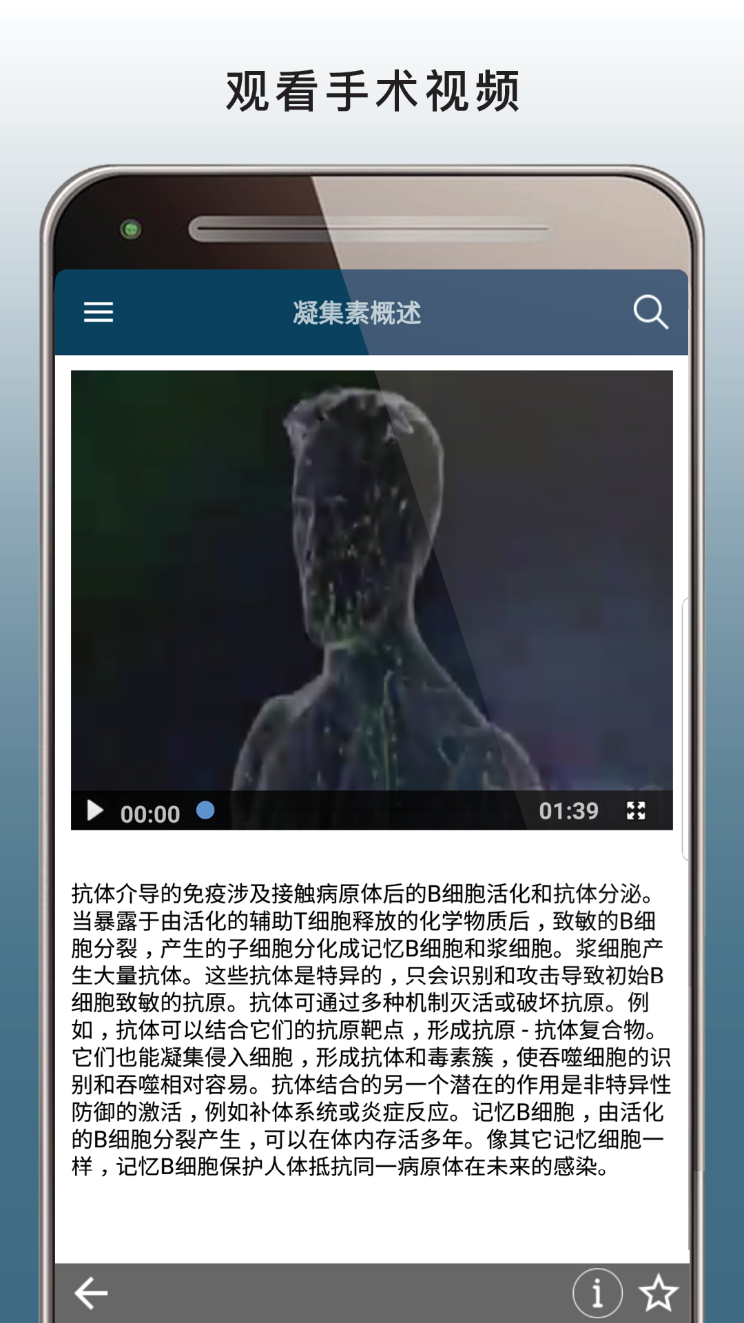 Demo image