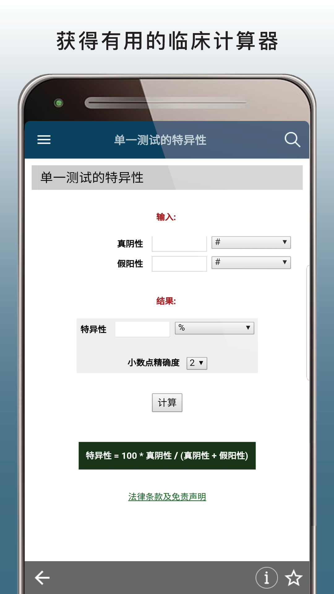 Demo image